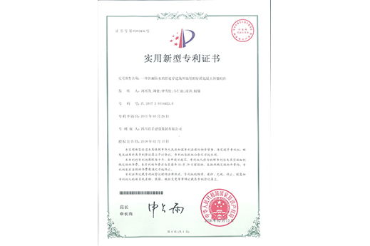 һ�ַ����ˮ�Ĺܵ����޽���ǽ�õ����ʻ�����Ԥ�ƹ���