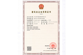 �޽�ҵ��ҵ����֤��