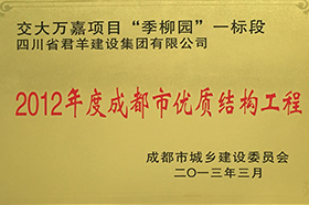 2012��ȳɶ������ʽṹ����