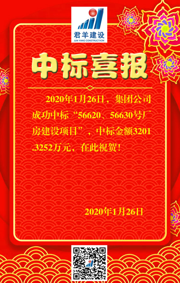 56620��56630�ų���������Ŀ