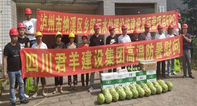 ��������Ϫ��������ˮ���óͷ���ʩ���輰��Ӫ��ĿEPC ...