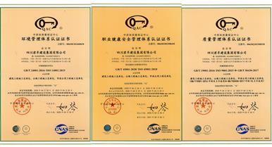 ��ϲ�Ĵ�ag������Ϸ���輯��˳��ͨ��ISO����ϵͳ����֤��...