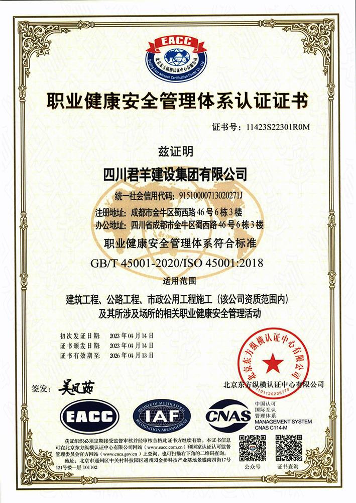 ְҵ��������ϵͳ֤��