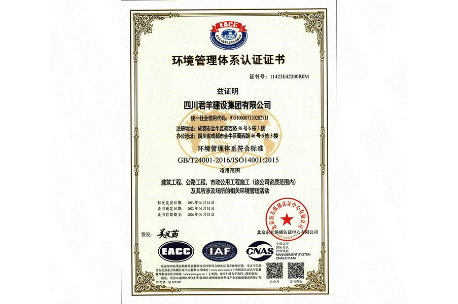 ��������ϵͳ֤��