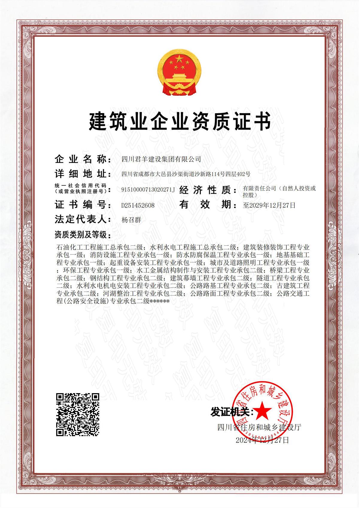 �޽�ҵ��ҵ����֤�飨���䣩